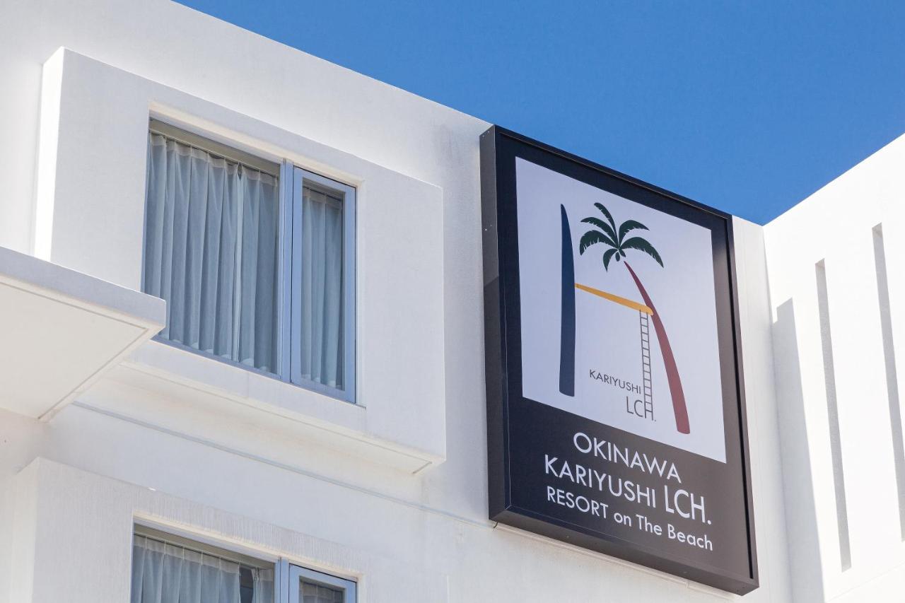 Kariyushi Lch. Resort Nago Exteriör bild